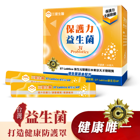 即將完售 即將完售